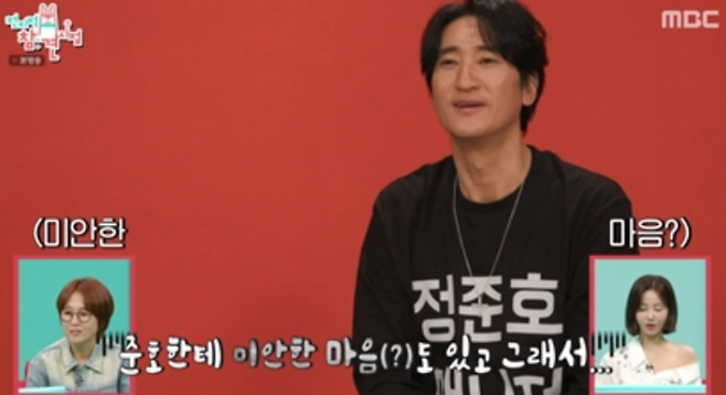 MBC ‘전지적 참견 시점’