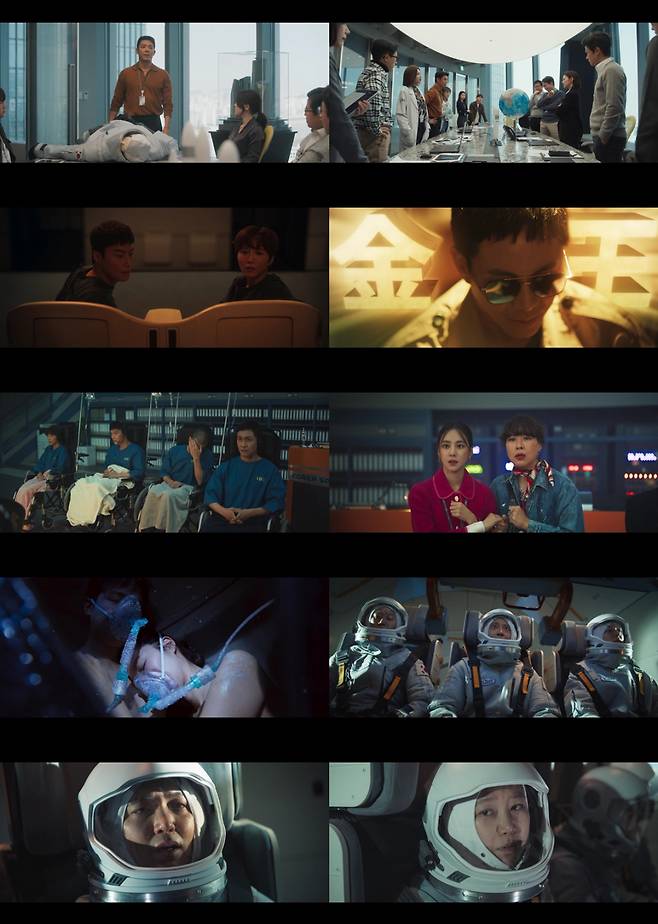 /사진=tvN '별들에게 물어봐'