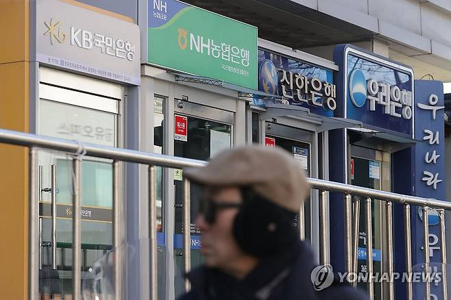 5대은행 가계대출 열달만에 뒷걸음…상여·부동산위축 영향 (서울=연합뉴스) 강민지 기자. 2024.12.23 mjkang@yna.co.kr