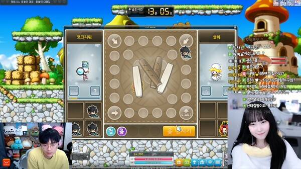 - 윷놀이 CK를 진행하는 팡이요 [출처: 팡이요 방송 中]