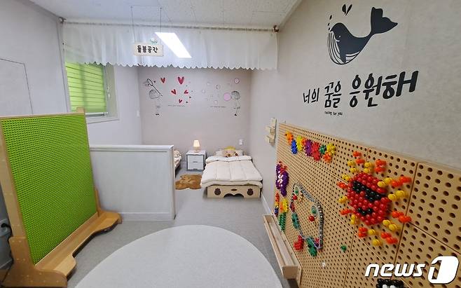 아이돌봄센터 내부.(자료 사진)/뉴스1