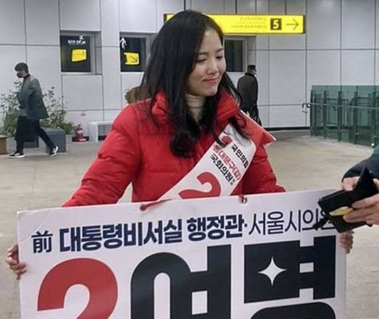 지난 2024년 4·10 총선을 앞두고 국민의힘 서울 동대문갑 예비후보로서 유세할 당시의 여명 보좌관. 윤석열 정부 대통령실의 행정관을 지낸 그는 동대문갑 경선에 진출했으나 김영우 전 국회의원과 맞대결에서 고배를 마셨다.<여명 전 대통령실 행정관 페이스북 사진 갈무리>
