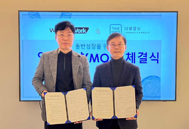 (좌측부터) 문광옥 더엠알오 공공사업부문대표, 이용탁 위캔워크 대표이사. 사진=위캔워크