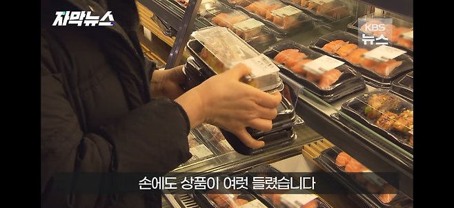 dcbest-20250203-101134-002.png 요즘 마트들이 도입하는 가격 역설계