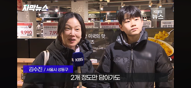 dcbest-20250203-101134-003.png 요즘 마트들이 도입하는 가격 역설계