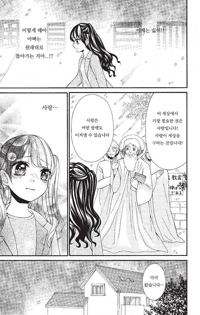 IMG_8830.jpeg J-대걸레아빠.manwha