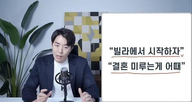 IMG_7324.jpeg 요즘 신혼부부들이 빌라에서 시작 안하는 이유.jpg