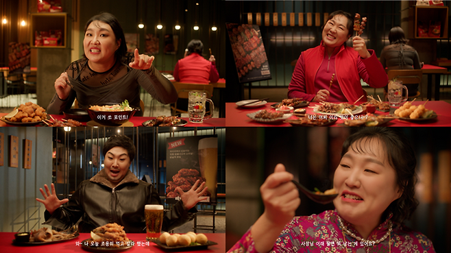 개그우먼 이수지의 투다리 광고 영상. 투다리 제공