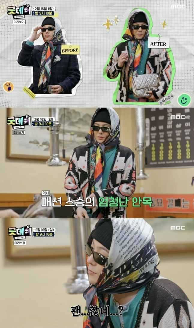 iMBC 연예뉴스 사진