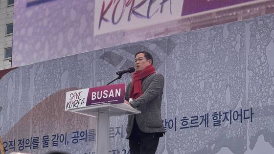 1일 부산역 집회에 참석해 연설 중인 박수영 국민의힘 의원. 사진 박수영 의원 페이스북