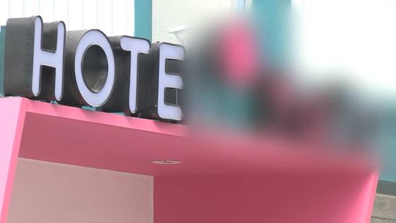 모텔. 기사 내용과 관련이 없는 사진이다. 연합뉴스TV 캡처