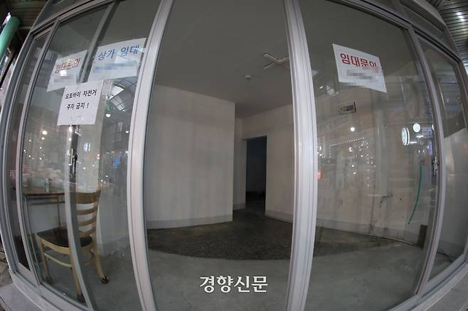 지난해 5월 17일 서울 관악구에 있는 한 상가에 임대 안내 종이가 붙어 있다. / 한수빈 기자