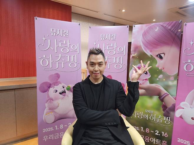 뮤지컬 '사랑의 하츄핑'을 연출한 이은결 씨가 포즈를 취하고 있다. 이호준 기자
