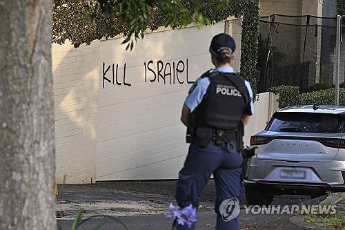 지난해 12월 호주 경찰이 시드니의 한 건물에 적힌 반유대주의 문구를 조사하고 있다.AP 연합뉴스