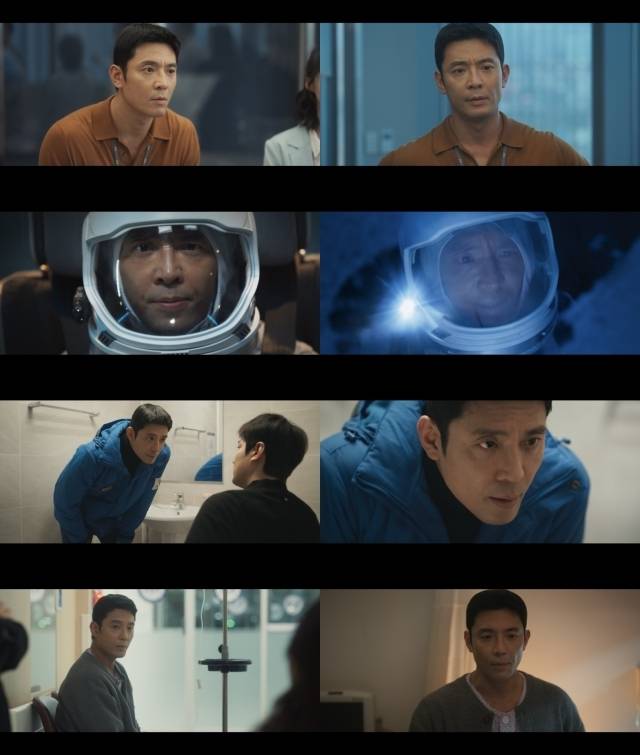 배우 김주현./ tvN ‘별들에게 물어봐’ 방송 화면 캡쳐