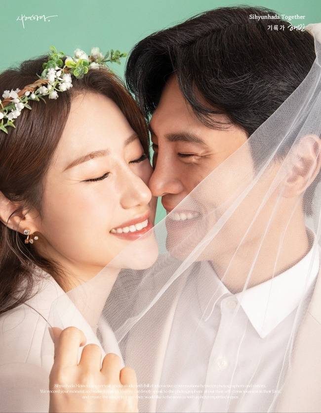 김재우 조유리 부부