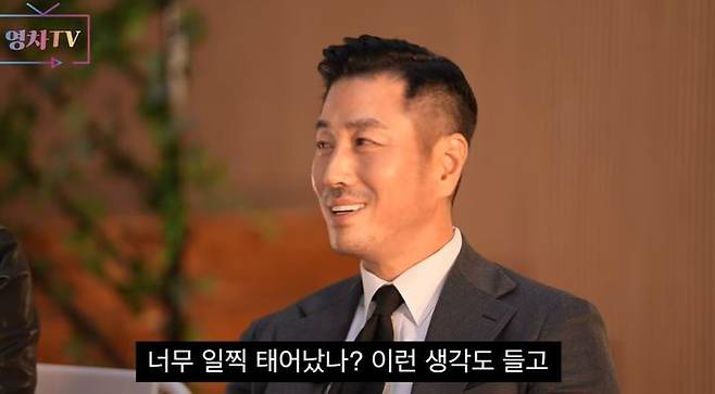 [서울=뉴시스] 윤태영. (사진=유튜브 채널 '영차티비' 캡처) 2025.02.03. photo@newsis.com  *재판매 및 DB 금지