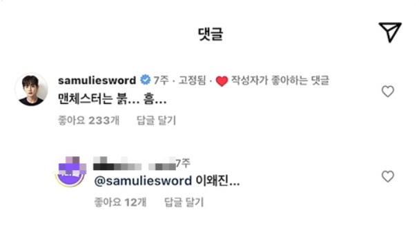 인터넷 커뮤니티 캡처.