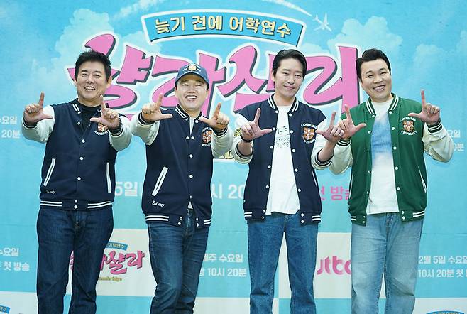 배우 성동일(왼쪽부터), 김광규, 엄기준, 신승환이 3일 오후 서울 상암동 스탠포드호텔 그랜드볼룸에서 열린 JTBC 새 예능 ‘늦기 전에 어학연수-샬라샬라’ 제작발표회에 참석해 포즈를 취하고 있다. 사진 JTBC
