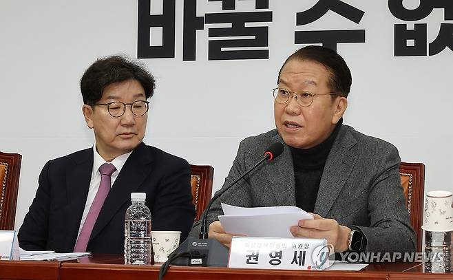 비상대책위원 회의에서 발언하는 권영세 비대위원장 [연합뉴스 자료사진]