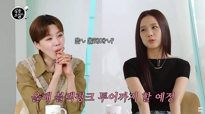 사진=유튜브 '살롱드립2'