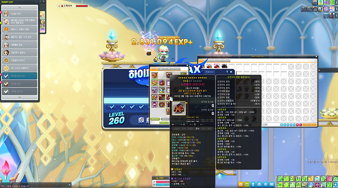 - 아이템 버닝으로 지급하는 아이템들은 초반부 큰 도움이 된다