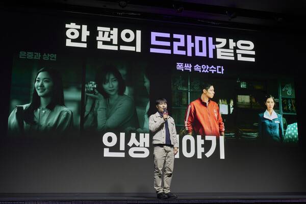 /사진=넷플릭스