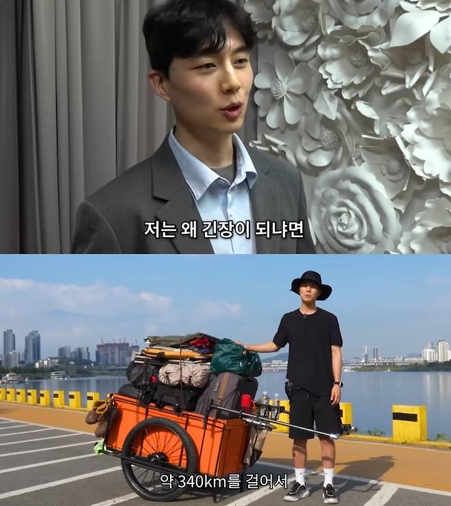 유튜버 잡재홍. 사진|잡재홍