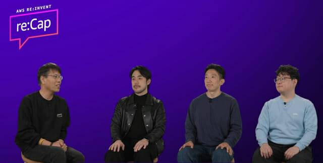 (왼쪽부터)AWS 윤석찬 수석테크에반젤리스트, 당근 변규현 ML 데이터 플랫폼 엔지니어, 카카오스타일 소성운 AI 추천검색 총괄리더, 무신사의 신재현 SRE 엔지니어(이미지=AWS)