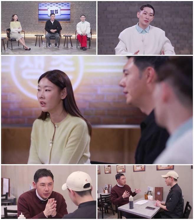 ‘사장은 아무나 하나’ 한혜진, 이현이 투자 제안 칼 거절 (사진: SBS)