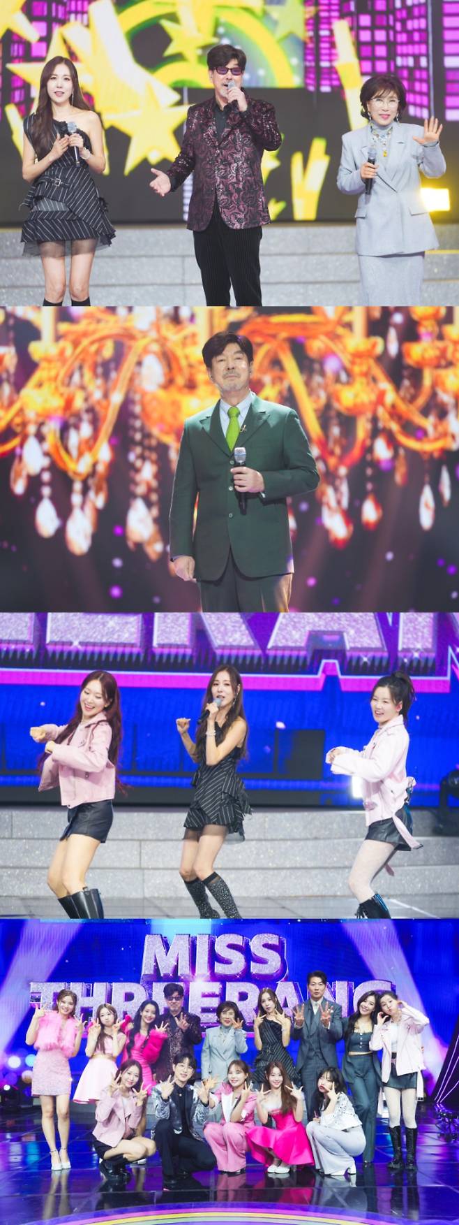 ‘미스쓰리랑’ 재건축 아파트 특집&nbsp;(사진 제공: TV CHOSUN ‘미스쓰리랑’)