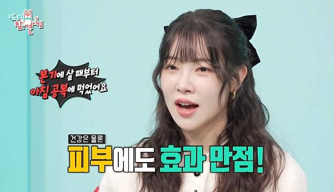 MBC 〈전지적 참견 시점〉