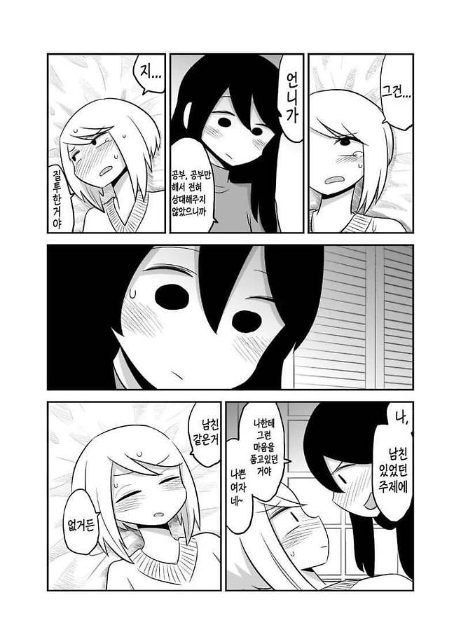 7cea837eb3806df53aec98bf06d6040320e376e2a9daad462c