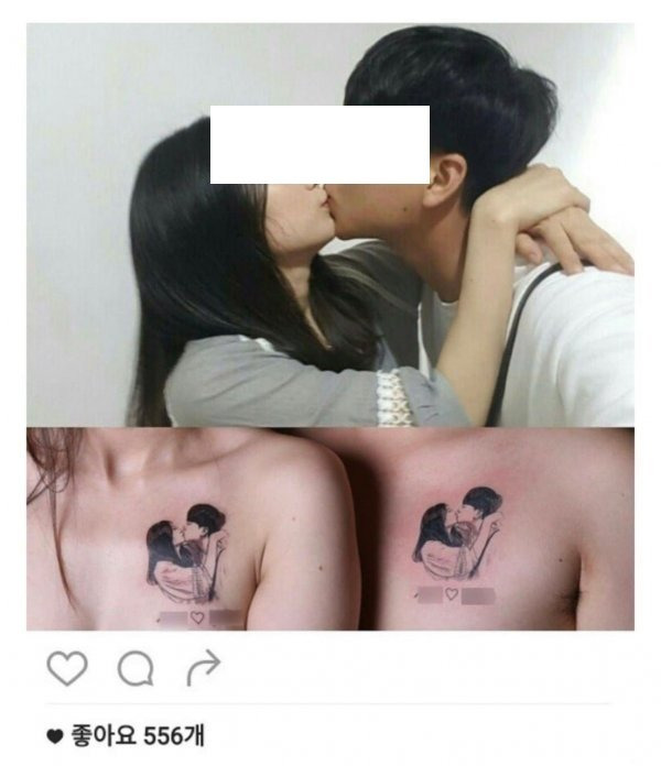 어느 급식 커플의 커플 타투 ㄷㄷㄷ.jpg