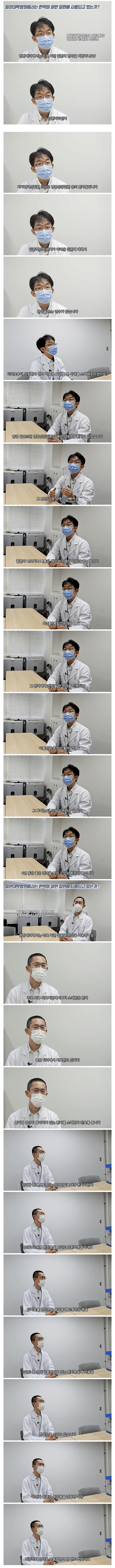 image.png 일본 대학병원 전문의들이 한약으로 치료하는 질환들