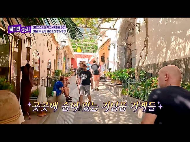 d40f7caeed8f9c01a19a53237f71948b.webp.ren.jpg 한국인 관광객 구매심리를 간파한 이탈리아 기념품 가게.jpg