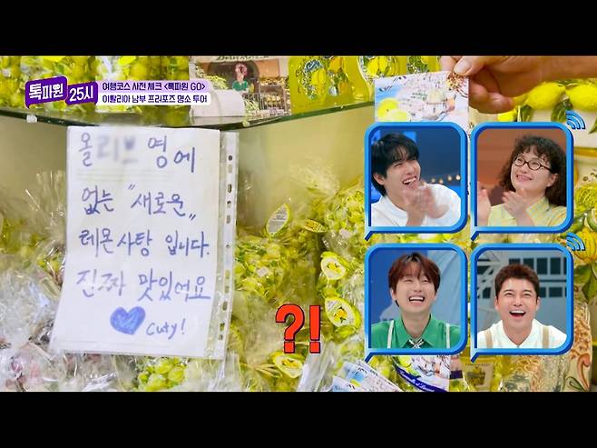 33a358e396c62be4fb6d0e0628ad2547.webp.ren.jpg 한국인 관광객 구매심리를 간파한 이탈리아 기념품 가게.jpg