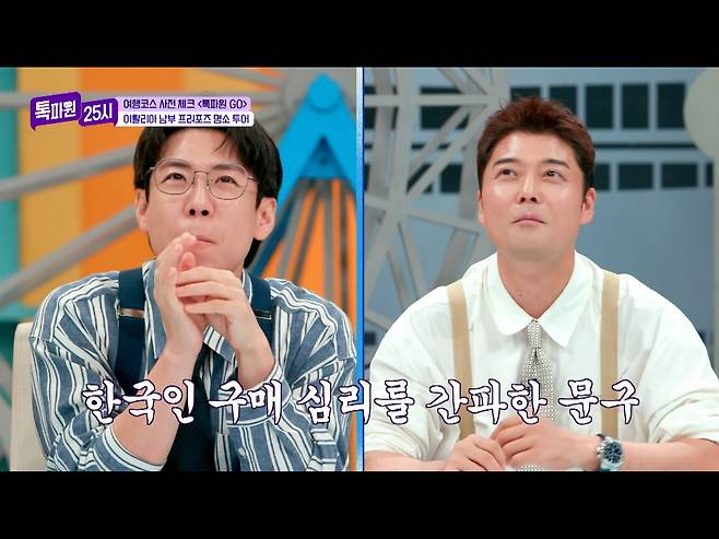 b3e14427825d2bc03087caf94ae232f6.webp.ren.jpg 한국인 관광객 구매심리를 간파한 이탈리아 기념품 가게.jpg