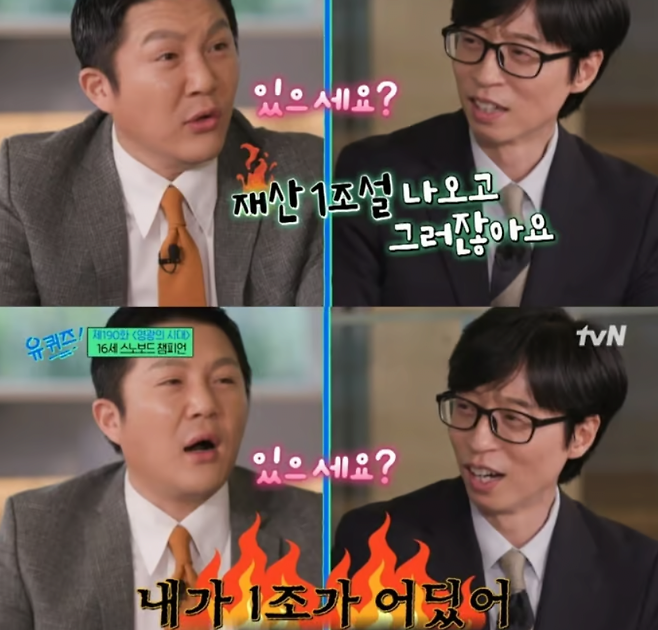 edik.PNG 유재석이 실제로 사용중인 신용카드