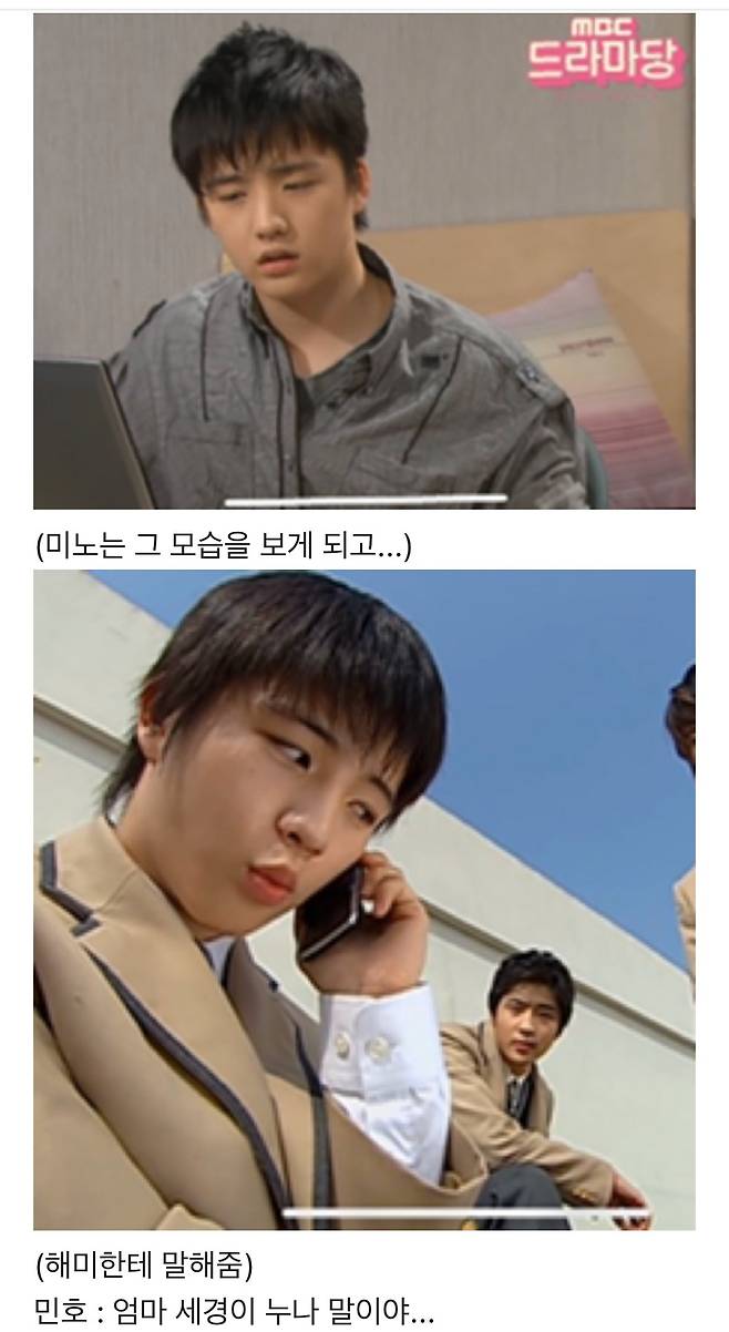 IMG_5861.jpeg 지붕킥 신세경이, 거침킥 해미네 가정부였다면? (1편). jpg