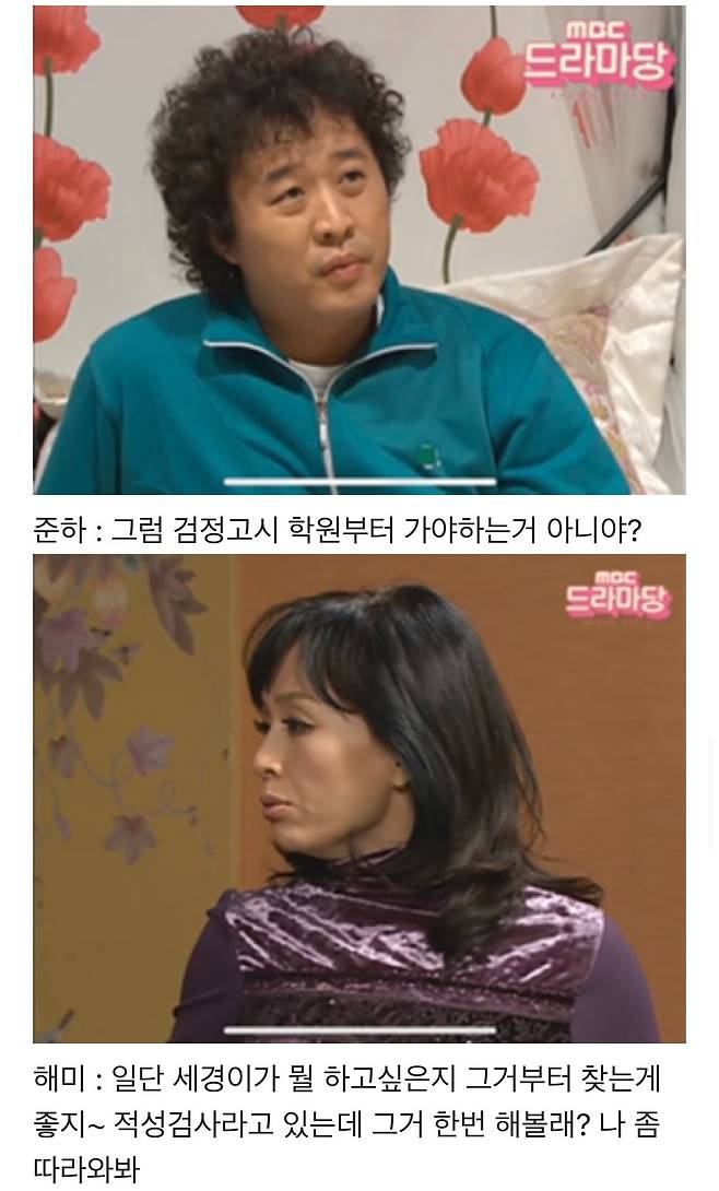 IMG_5865.jpeg 지붕킥 신세경이, 거침킥 해미네 가정부였다면? (1편). jpg