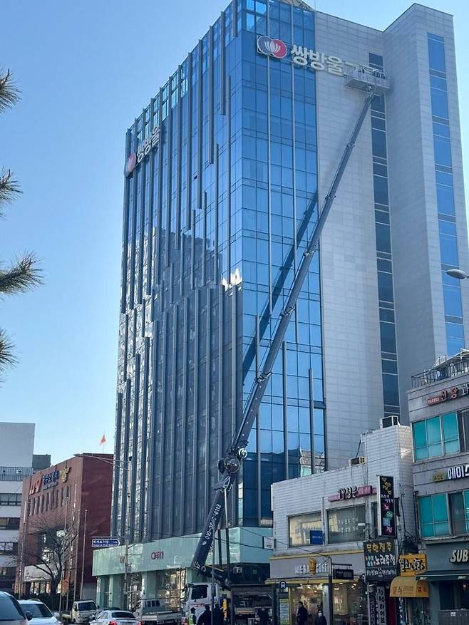 서울 중구 신당 소재 쌍방울 사옥 외부 구조물에서 '그룹'을 철거하는 작업이 진행되고 있다. 쌍방울 제공