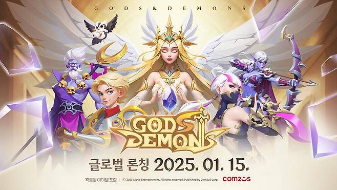 영웅의 수집과 육성, 전투 플레이가 가능한 방치형 RPG '갓앤데몬'