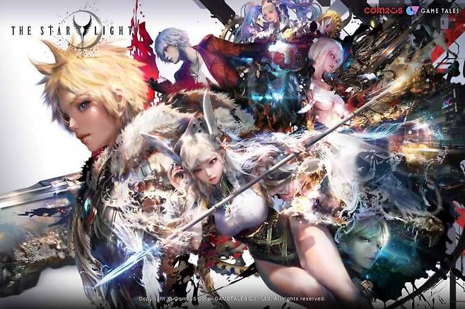 더 스타라이트_포스터