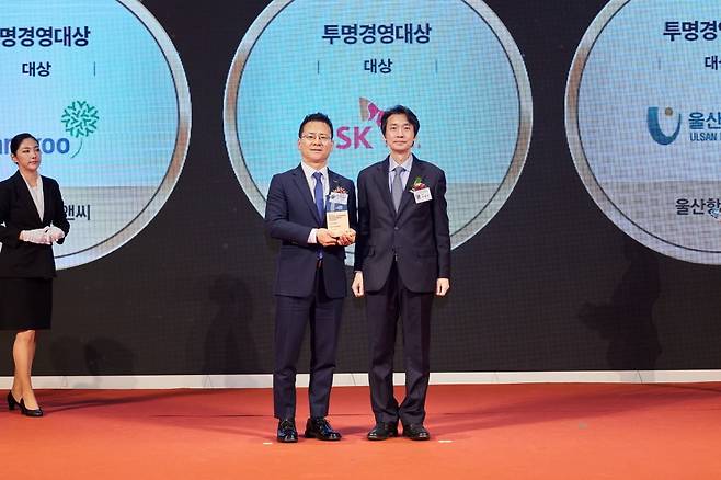 삼구아이앤씨는 한국경영인증원에서 주관하는 제6회 글로벌스탠다드경영대상에서 ‘투명경영대상기업’에 선정되었다. 사진= 삼구아이앤씨