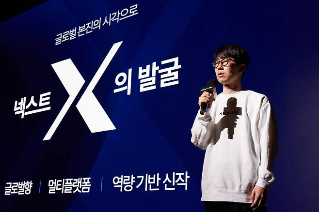 강대현 넥슨코리아 공동대표가 지난해 10월 열린 미디어데이 ‘NEXT ON’에서 발표하고 있다. 넥슨 제공