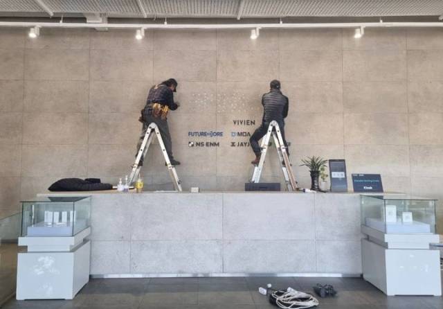 서울 용산구 서빙고 소재 쌍방울그룹 사옥 로비 내 구조물 시공 변경 모습. 쌍방울그룹 제공