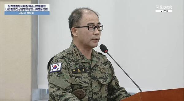 ▲곽종근 전 특수전사령관이 4일 국회 내란 국조특위에 출석해 최근 윤석열 대통령측과 김용현 전 장관측이 계엄당일 끌어내라고 한 대상이 의원이 아닌 요원이라고 주장한 것을 두고 대통령과 김 전 장관이 국회의원을 끌어내라고 한 것은 명백하다고 재확인하고 있다. 사진=국회방송 영상 갈무리