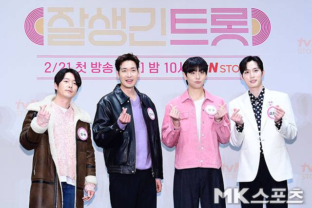 4일 오후 tvN STORY ‘잘생긴 트롯’(연출 황다원, 작가 정수정) 제작발표회가 열렸다. 사진=김영구 기자