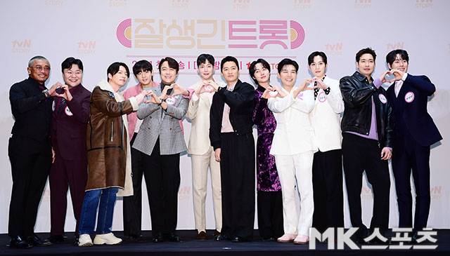 4일 오후 tvN STORY ‘잘생긴 트롯’(연출 황다원, 작가 정수정) 제작발표회가 열렸다. 사진=김영구 기자